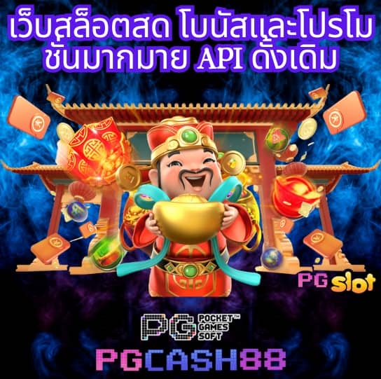 สูตรสล็อต betflix